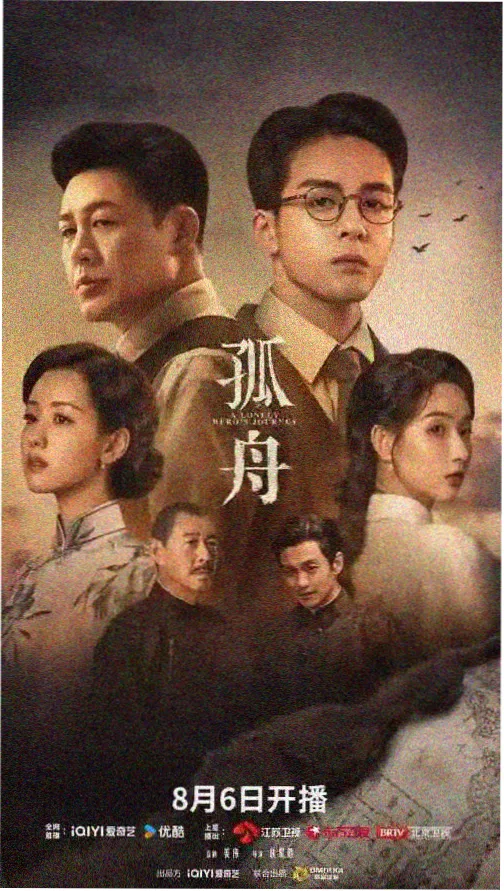 亚洲91久久 电视剧 亚洲影视 热剧