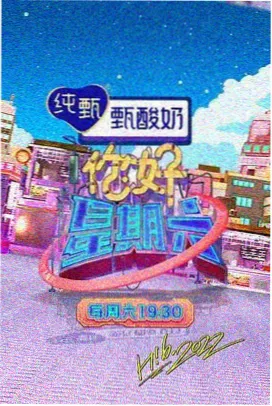 亚洲91久久 综艺 经典 亚洲影视