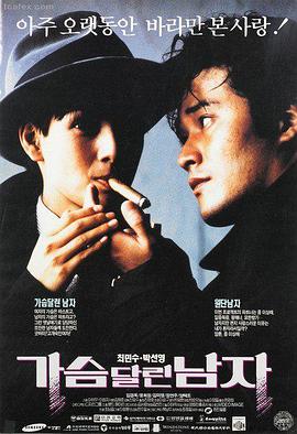 亚洲91久久 电影 亚洲影视 热播