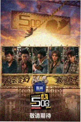亚洲91久久 经典综艺 亚洲影视